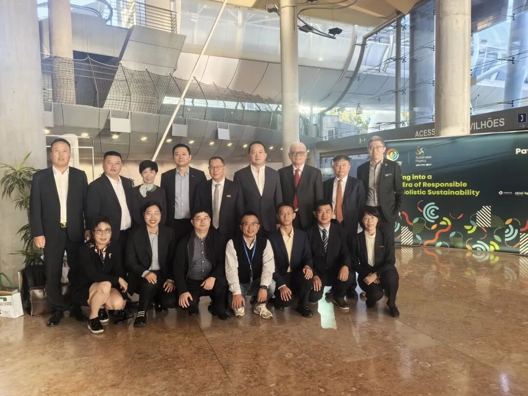 上海奥塞尔参加2025 葡萄牙全球塑料峰会——以中国力量赋能全球塑料可持续未来