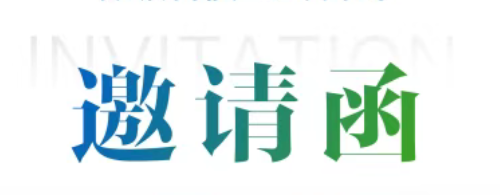 双展联动，共赴循环新程 | 奥塞尔邀您共鉴2026塑料回收再生与循环经济论坛&上海国际橡塑展
