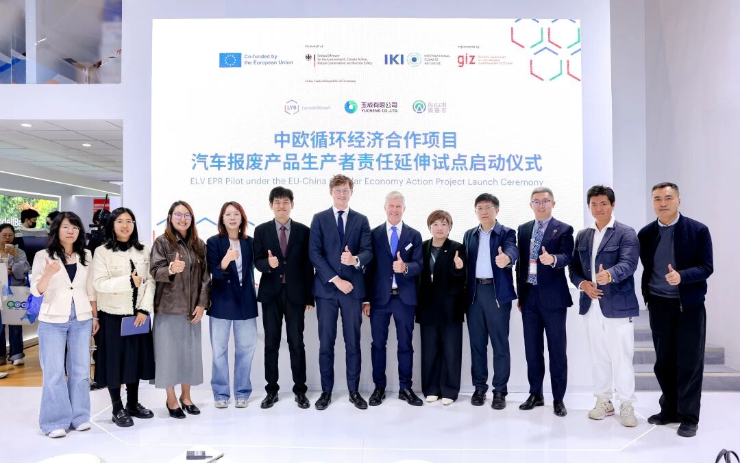 Pilots Successfully Launched under the EU-China Circular Economy Action project